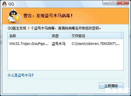 qq2007怎么用 qq2007怎么用