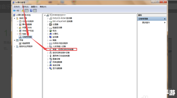 酷狗7音乐播放器的使用方法详解 酷狗7音乐播放器的使用方法详解