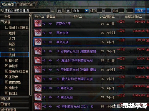建议:《DNF领主粉爆率大揭秘:战术、技巧与概率的博弈》 建议:《DNF领主粉爆率大揭秘:战术、技巧与概率的博弈》