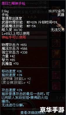 建议:《DNF领主粉爆率大揭秘:战术、技巧与概率的博弈》 建议:《DNF领主粉爆率大揭秘:战术、技巧与概率的博弈》