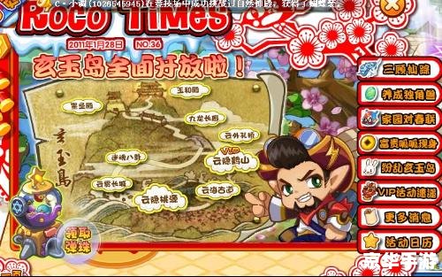 洛克王国弹珠怎么用 洛克王国弹珠的基本概念与用法 洛克王国弹珠怎么用 洛克王国弹珠的基本概念与用法