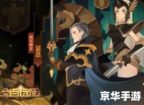 剑与远征 凄寒高地 建议: 剑与远征 凄寒高地 建议: