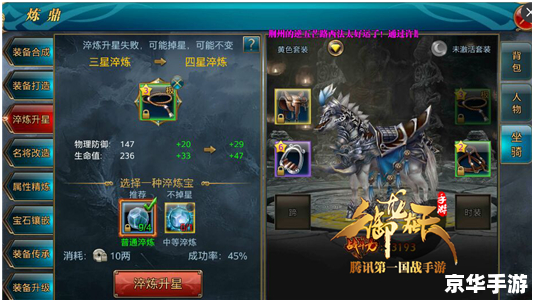 建议:《御龙在天指挥:掌控全局,引领胜利之路》 建议:《御龙在天指挥:掌控全局,引领胜利之路》
