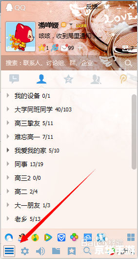 九宫格快捷指令——游戏体验升级新方式
