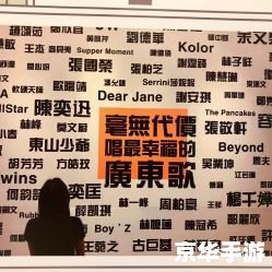 掌握最新歌曲的使用方法:让你的音乐体验更上一层楼 掌握最新歌曲的使用方法:让你的音乐体验更上一层楼