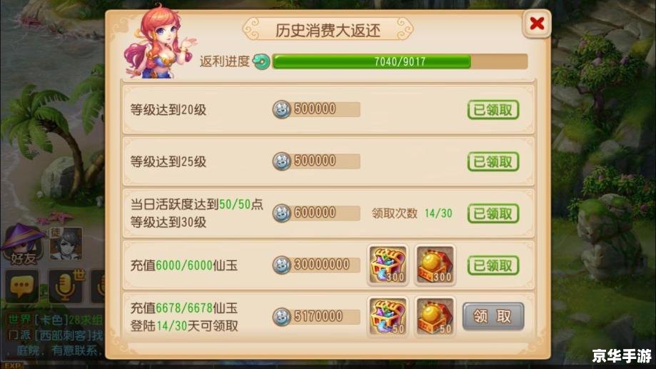 建议：《梦幻西游五庄观加点攻略：技能与属性分配全解析》
