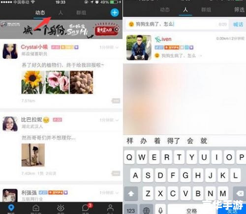 波波虎怎么用 波波虎的使用方法详解 波波虎怎么用 波波虎的使用方法详解