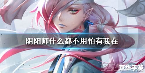【一目连御魂】游戏解析 【一目连御魂】游戏解析