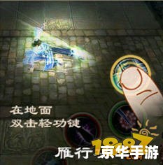 九阴真经踢馆攻略——掌握技巧，轻松战胜对手