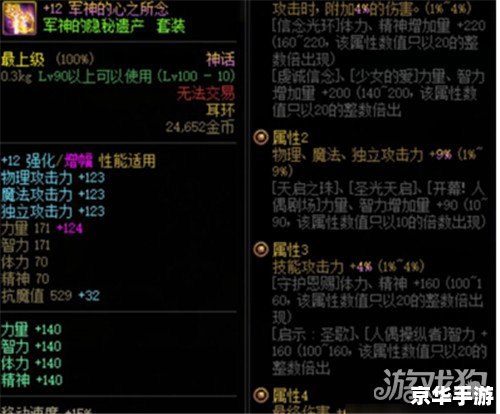 【wow黑冰】游戏内容及分析 【wow黑冰】游戏内容及分析