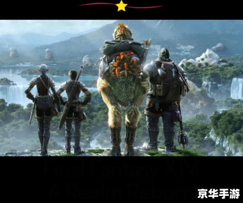最终幻想8汉化补丁——让经典游戏焕发中文魅力 最终幻想8汉化补丁——让经典游戏焕发中文魅力