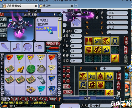 梦幻西游打书模拟器——体验与战斗的完美结合 梦幻西游打书模拟器——体验与战斗的完美结合