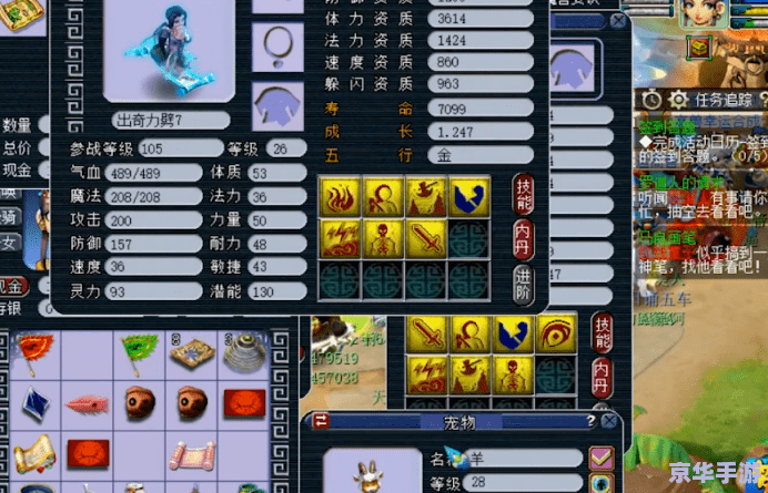梦幻西游打书模拟器——体验与战斗的完美结合 梦幻西游打书模拟器——体验与战斗的完美结合