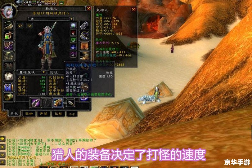 天龙八部自动打怪脚本:提升游戏体验与效率的一大利器 天龙八部自动打怪脚本:提升游戏体验与效率的一大利器