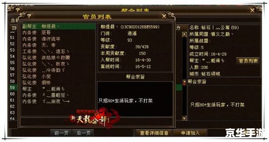 天龙八部自动打怪脚本:提升游戏体验与效率的一大利器 天龙八部自动打怪脚本:提升游戏体验与效率的一大利器