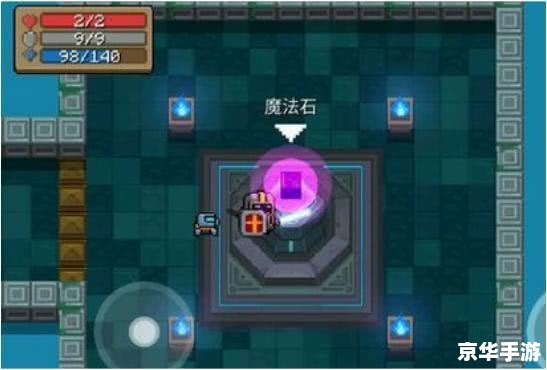 元气骑士隐藏角色恶魔——揭秘与战斗的终极体验
