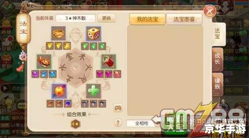 梦幻诛仙 职业 建议:《梦幻诛仙:职业悉数登场,探寻与战斗的终极体验》 梦幻诛仙 职业 建议:《梦幻诛仙:职业悉数登场,探寻与战斗的终极体验》