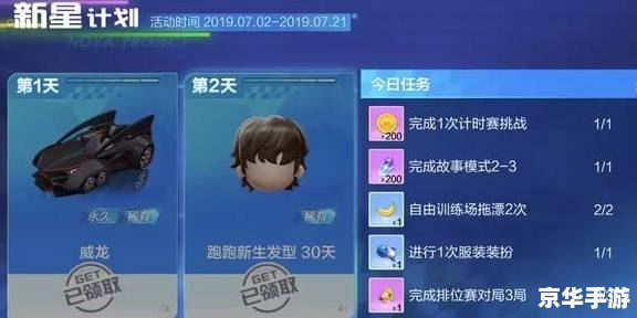 跑跑卡丁车作弊 建议: 跑跑卡丁车作弊 建议: