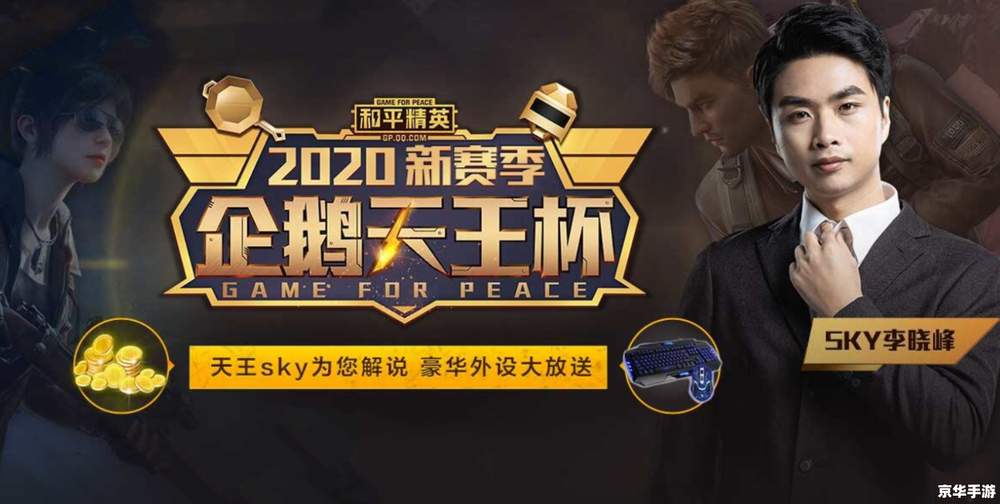 【和平精英2周年壁纸】游戏盛宴,回顾与期待 【和平精英2周年壁纸】游戏盛宴,回顾与期待