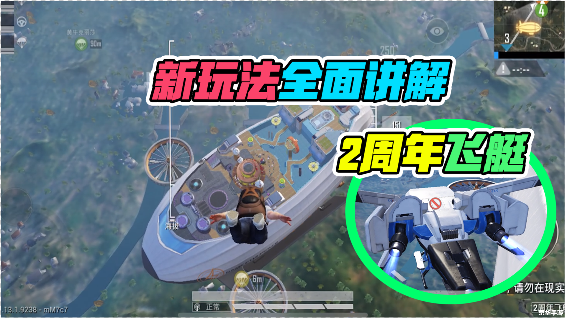 【和平精英2周年壁纸】游戏盛宴，回顾与期待