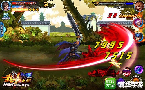 PSP铁拳6金手指——掌中格斗之巅 PSP铁拳6金手指——掌中格斗之巅