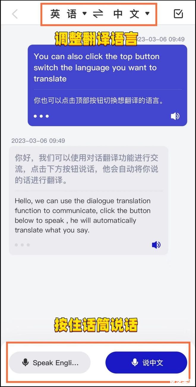 翻译官怎么用 掌握翻译官的使用方法:从新手到专家 翻译官怎么用 掌握翻译官的使用方法:从新手到专家