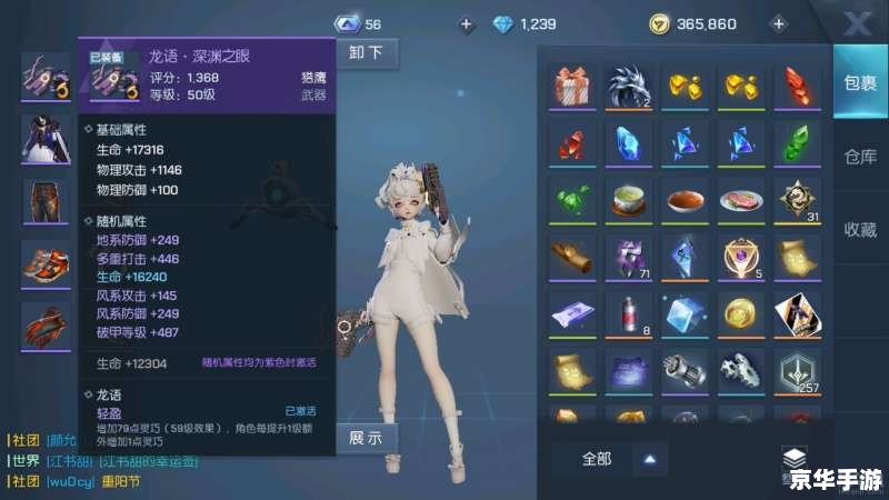 建议：《梦幻龙族2召唤师加点攻略：技能与属性分配全解析》