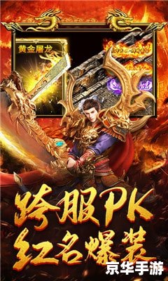 超变态传世——颠覆传统,开启全新游戏体验 超变态传世——颠覆传统,开启全新游戏体验