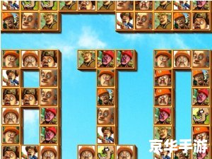 【单机游戏连连看】游戏分析及相关内容 【单机游戏连连看】游戏分析及相关内容