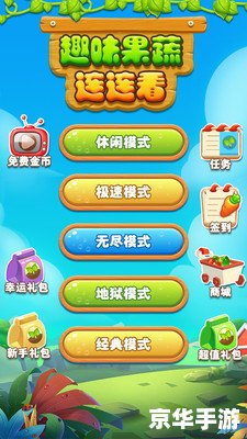 【单机游戏连连看】游戏分析及相关内容 【单机游戏连连看】游戏分析及相关内容