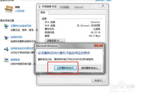 详细步骤指南:如何安装锐捷客户端 详细步骤指南:如何安装锐捷客户端