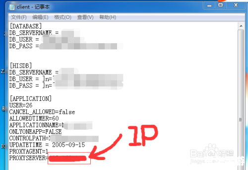 详细步骤指南:如何安装锐捷客户端 详细步骤指南:如何安装锐捷客户端