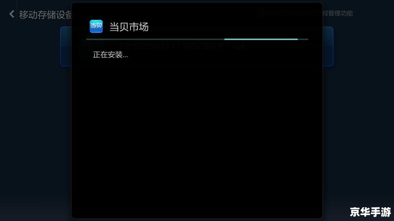 电视猫apk官方怎么安装 电视猫APK官方安装教程