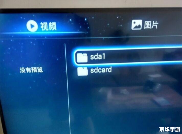 电视猫apk官方怎么安装 电视猫APK官方安装教程