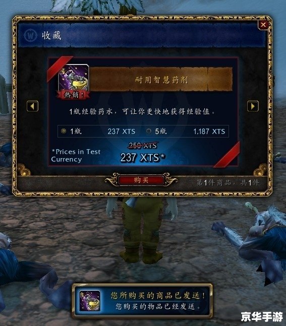 魔兽世界文件夹瘦身——让你的游戏更流畅