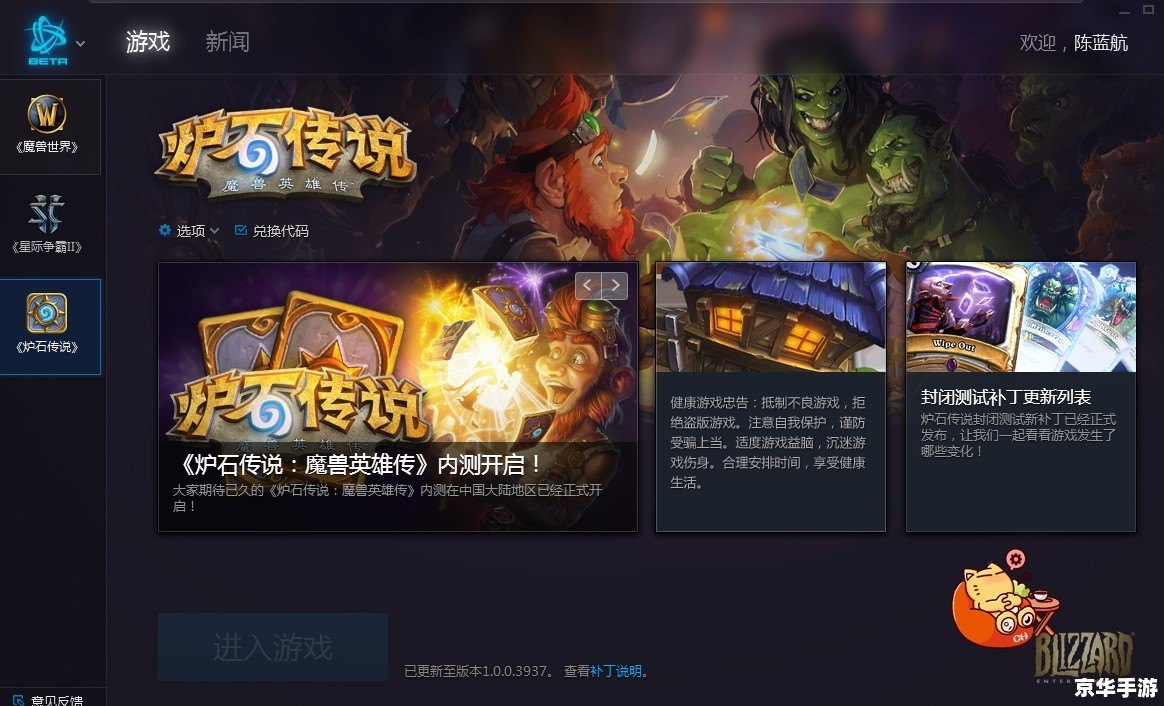 死神vs火影1.2怎么安装 详细步骤教你如何安装死神vs火影1.2游戏 死神vs火影1.2怎么安装 详细步骤教你如何安装死神vs火影1.2游戏
