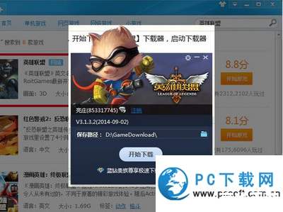 快玩游戏官方怎么安装 快玩游戏官方怎么安装