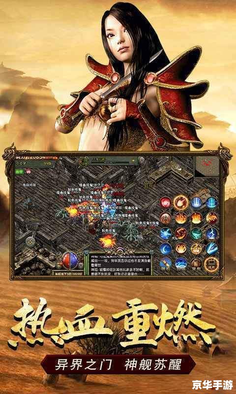 建议:《传奇霸主官网:重燃经典,霸主归来》 建议:《传奇霸主官网:重燃经典,霸主归来》
