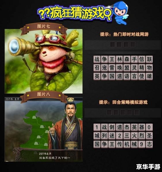 QQ游戏头像:个性展现与游戏文化的交融 QQ游戏头像:个性展现与游戏文化的交融