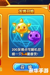 摩尔庄园抱抱熊有什么用 摩尔庄园抱抱熊用途及游戏相关内容分析 摩尔庄园抱抱熊有什么用 摩尔庄园抱抱熊用途及游戏相关内容分析