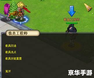 【大富翁4卡片修改器】游戏分析及卡片修改工具探讨 【大富翁4卡片修改器】游戏分析及卡片修改工具探讨