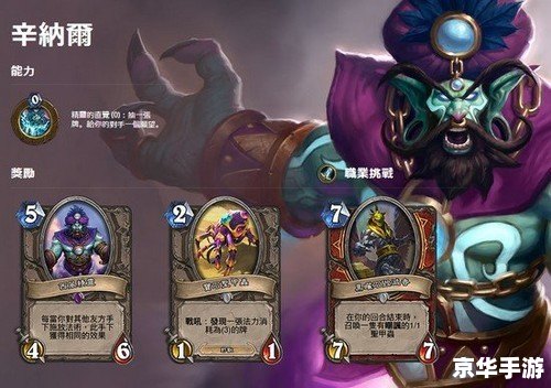 圣骑士卡组 建议: 圣骑士卡组 建议: