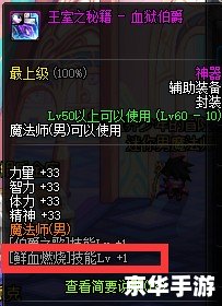 【鲜血伯爵】游戏分析