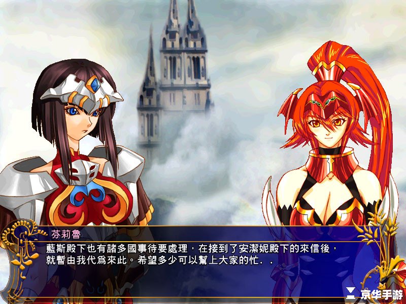 风色幻想3秘籍:探索与战斗的终极指南 风色幻想3秘籍:探索与战斗的终极指南