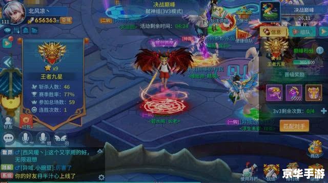 回合制西游手游 建议：