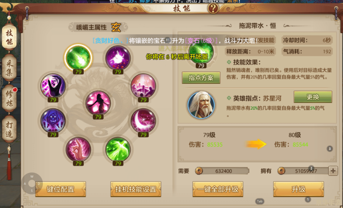 天龙八部私服开服表:游戏魅力与玩家期待 天龙八部私服开服表:游戏魅力与玩家期待
