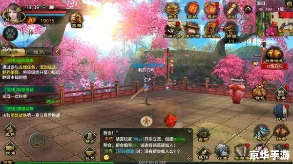 天龙八部私服开服表：游戏魅力与玩家期待