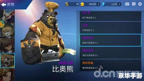赛尔号里昂:探索与战斗的终极体验 赛尔号里昂:探索与战斗的终极体验
