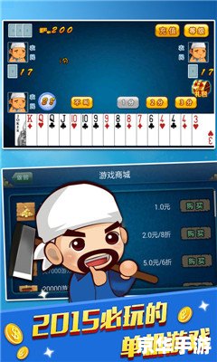 【斗地主单机版】游戏分析 【斗地主单机版】游戏分析