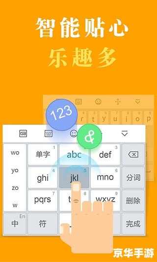 拼音加加的使用方法详解 拼音加加的使用方法详解